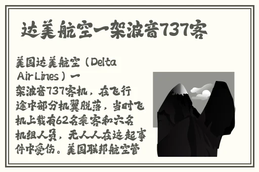 黑料门-今日黑料-永久