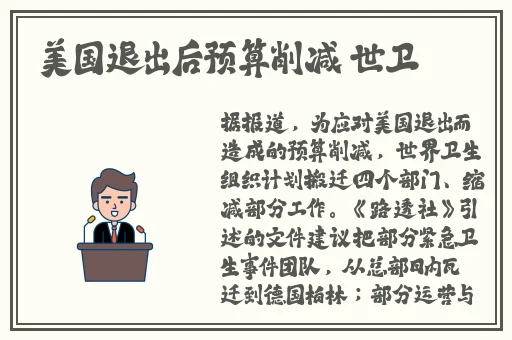 西方37大但人文艺术A
