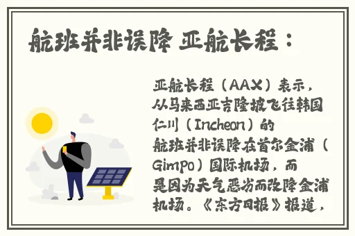 濑亚美莉全集