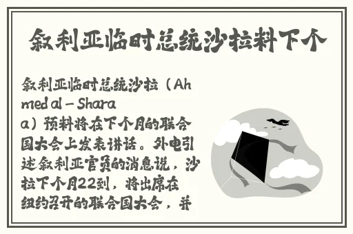 张雨欣人文艺术欣赏